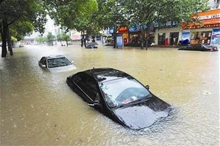 梦见水淹了道路