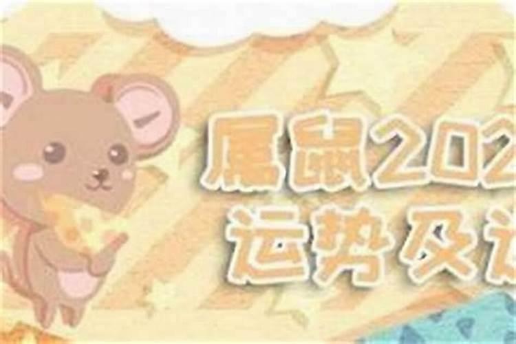 36岁本命年很可怕是真的吗,为什么女人怕过36岁本命年