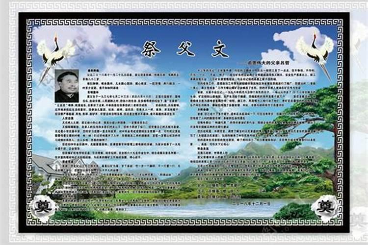 寒衣节思念父亲的经典句子
