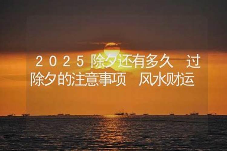 梦见邻居死了办丧事