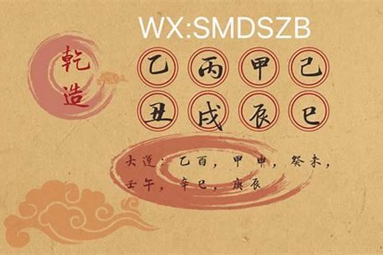 男人四柱无财地支藏偏财 喜财用财？