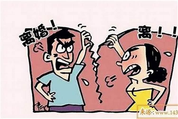结婚前算出俩人的生辰八字不合,这婚还能结吗？