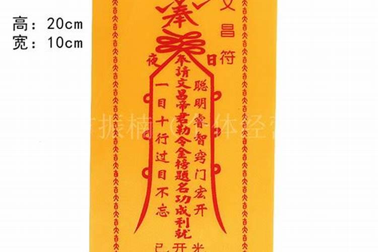 1980属猴劫难三次是命中注定吗 80年属猴男命婚姻劫难