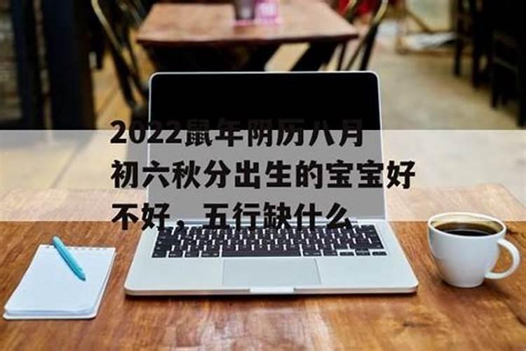 2009年,十月初一,男孩,2点15生,属什么命