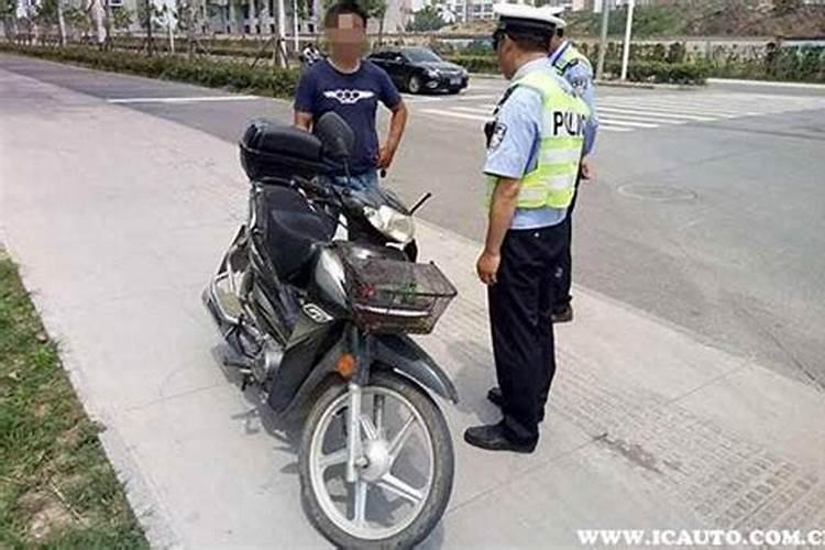 梦见电动车找不到了预示什么