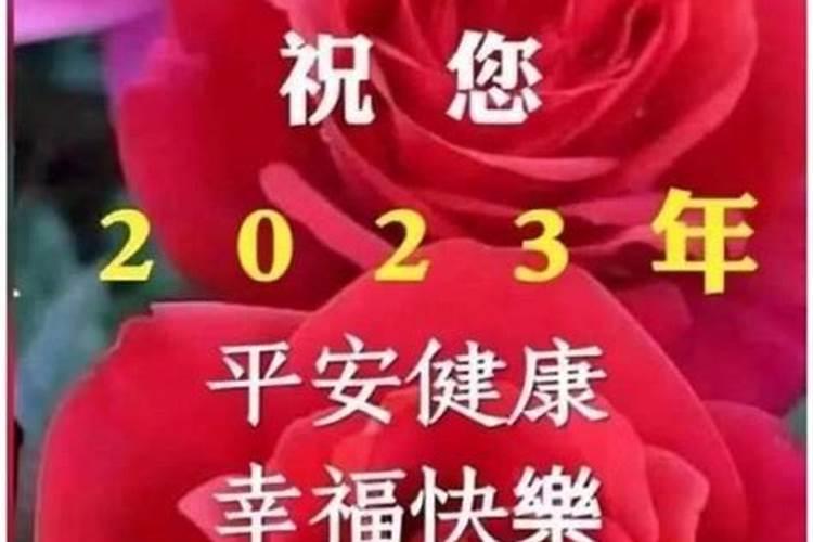 三皇日好还是黄道吉日好