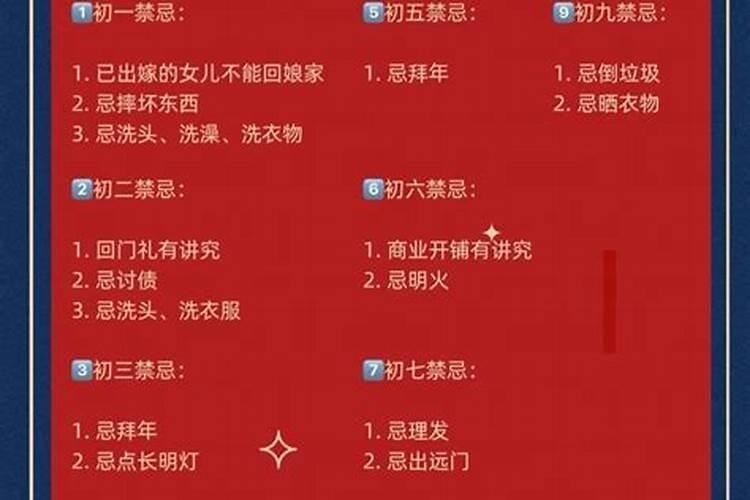 元春生在大年初一,冷子兴说“这就奇了”,大年初一出生因何而“奇...