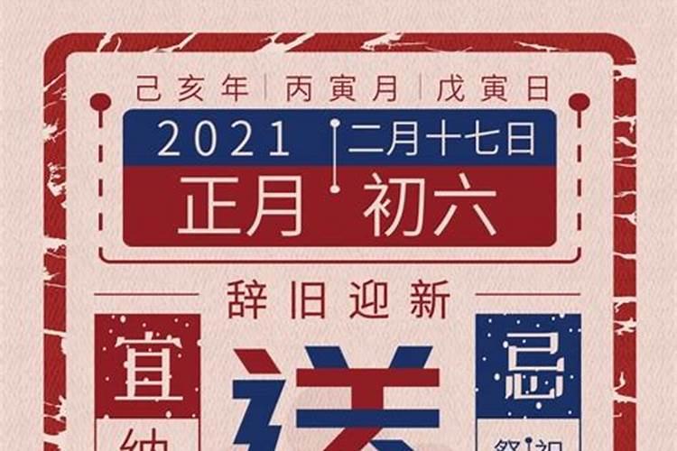 请专业大师帮我测测一生命运.男.南方人.生于丙寅年庚寅月甲申日丙寅时...