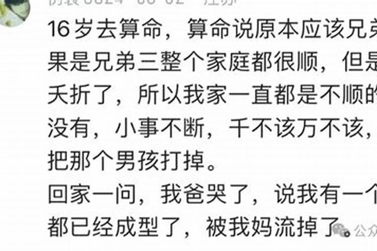 算命的说我命里要离一次婚,结婚了,没领证有孩子了在一起五年,分开了...