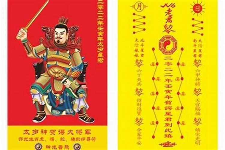 31岁犯太岁有什么症状