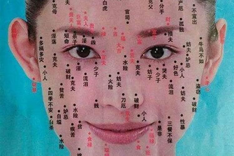 长四种痣的女人不能娶有红杏出墙之兆