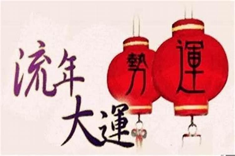 有很多人在35岁左右转运吗 大运来临前是不是会不顺