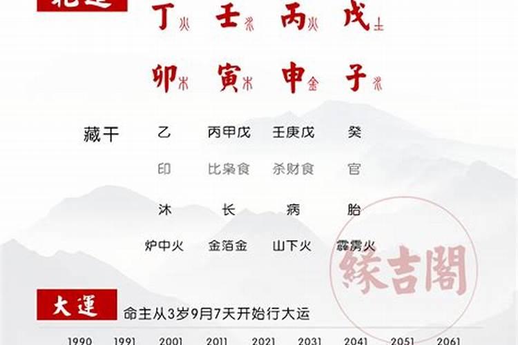 婆媳属相相冲如何化解,婆婆与媳妇属相一样好吗