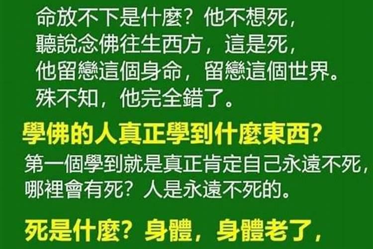 梦见已故的外婆和舅舅