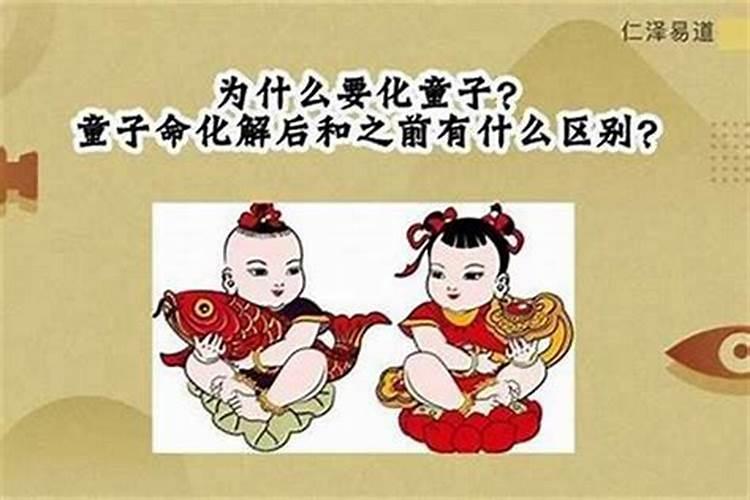 三甲之命一般人压不住吗
