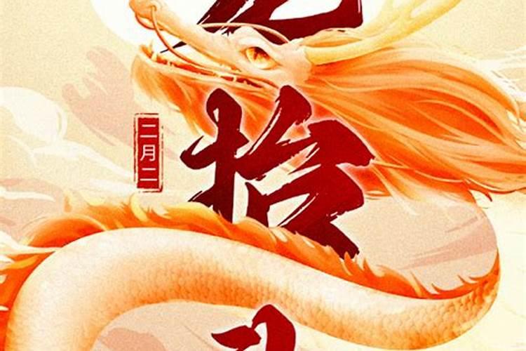 冬至拜土地土是何意义