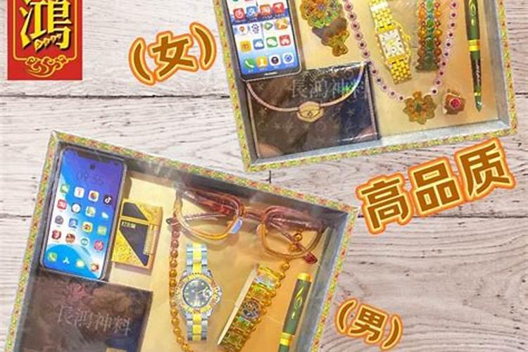 寺庙做超度需要多少钱？