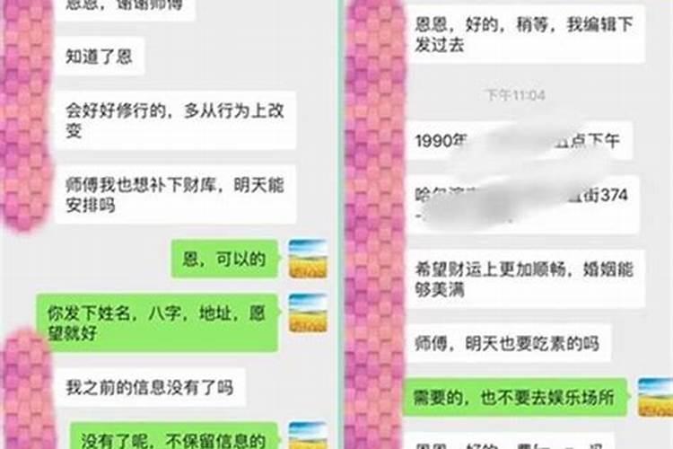 还阴债开财库能给人带来哪些好处？