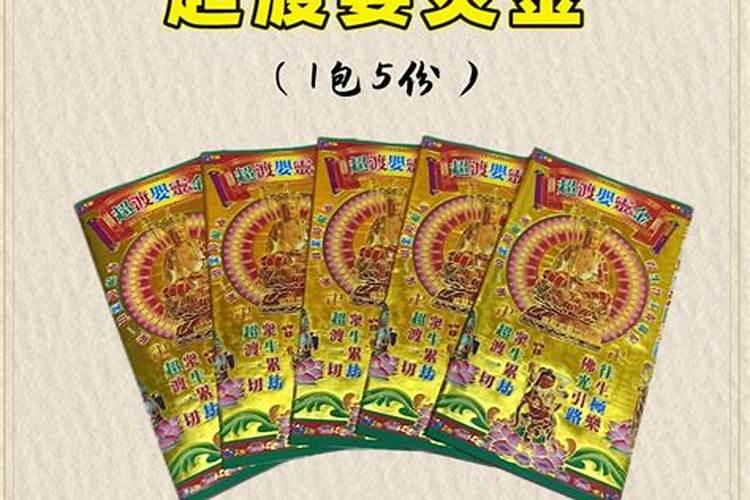 打掉的孩子会再投胎吗,去世的儿子会不会再次投胎回来