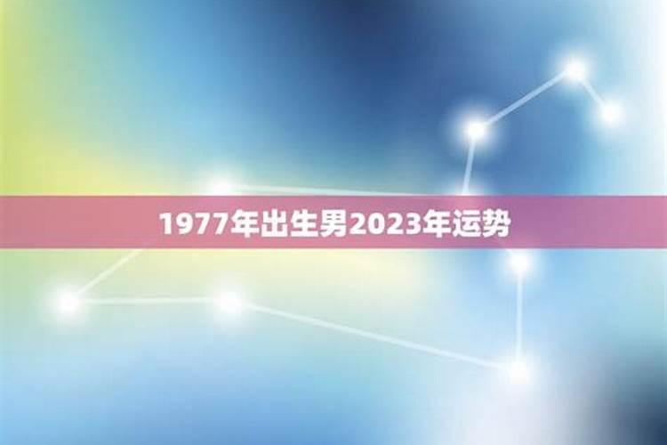 八字命带童子煞的人真的可以化解吗？