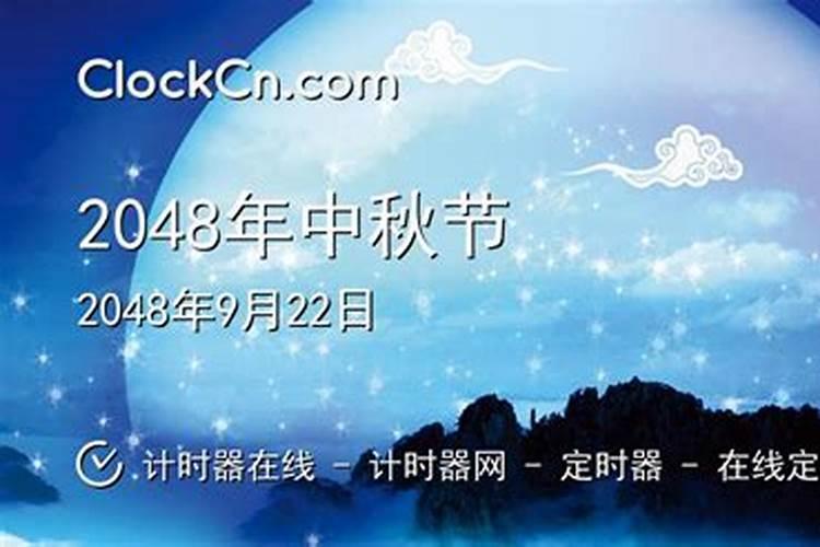 2025年放假安排？