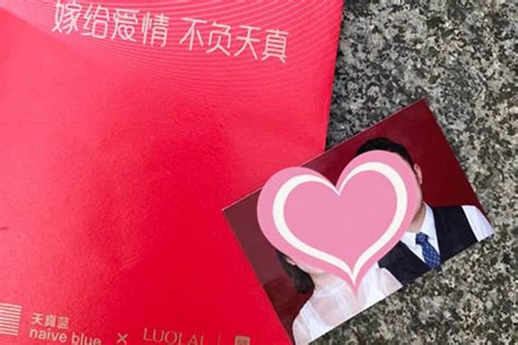 男生本命年不能结婚吗