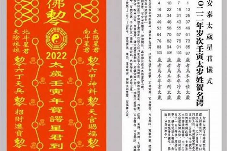 大运空亡是什么意思？