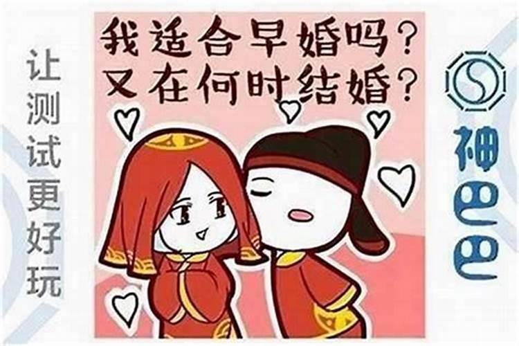免费测算个人婚姻运势软件推荐