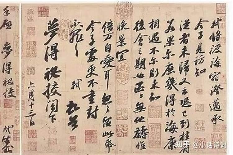 未出庭院三两步,额头已到画堂前是谁