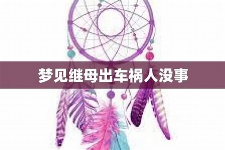 属鸡人81年与佛缘是何年