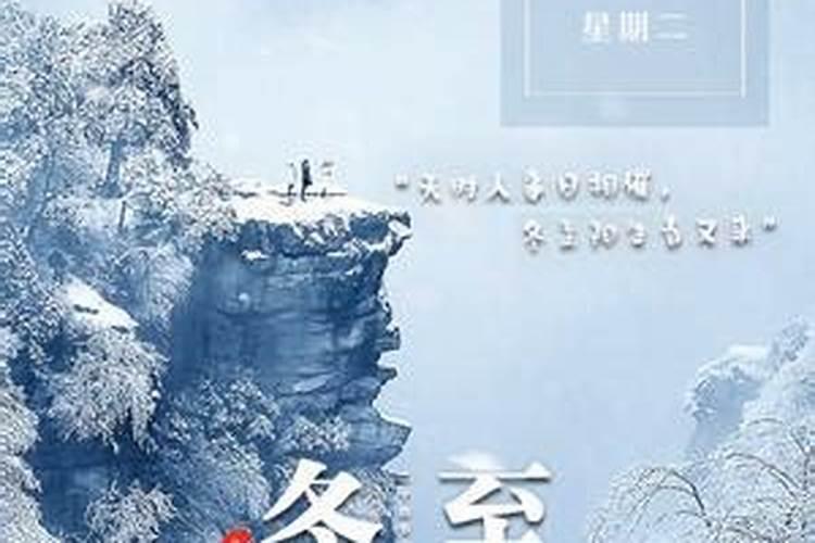 江西冬至吃什么风俗食物