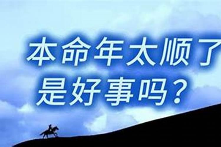 2024属鼠要小心一个人 属鼠最难熬的是哪一年