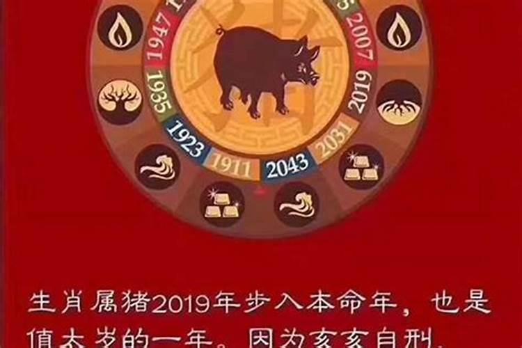 本命年运气不好 本命年运气不好是真的吗