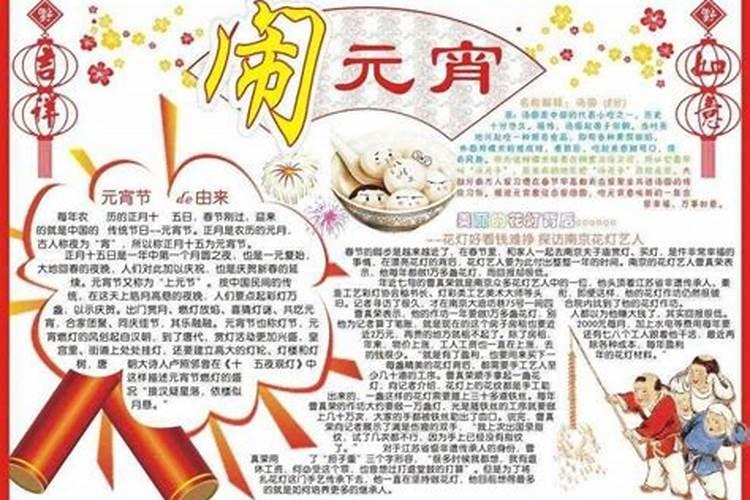 山西孝义有哪些民俗风情