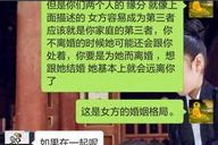 婚姻不好的女人前世,前世是什么人今世犯驳婚煞这个很可怕吗