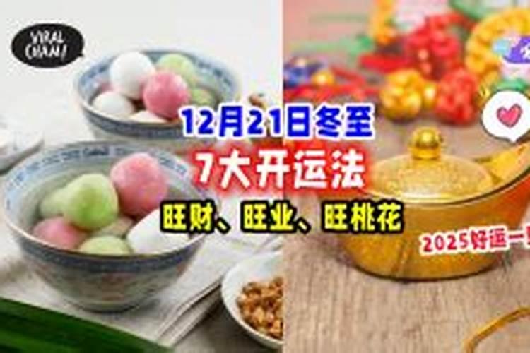 老祖宗留下的八字婚配表合婚口诀