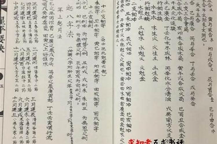 男羊小,女蛇大属相配吗？