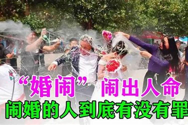 驳婚煞是什么意思