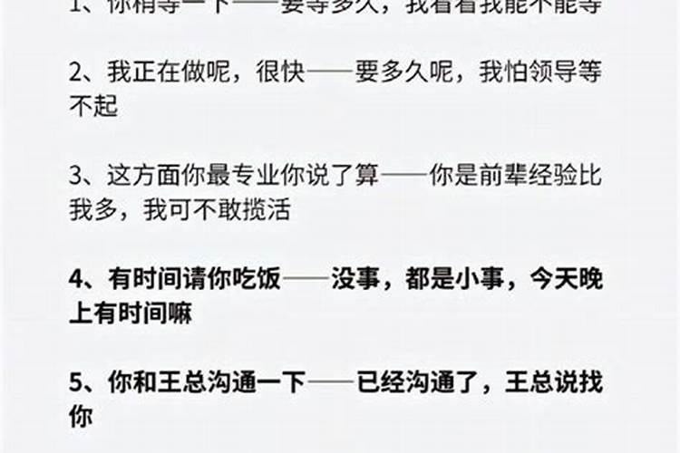 如何化解官非、是非、小人？