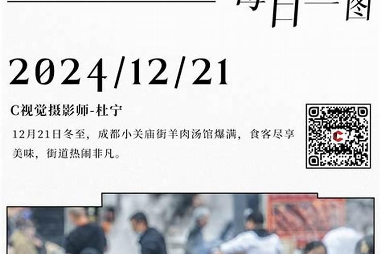冬至去上坟注意哪些冬至去上坟的注意事项