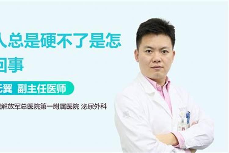 冲太岁怎么化解2025年