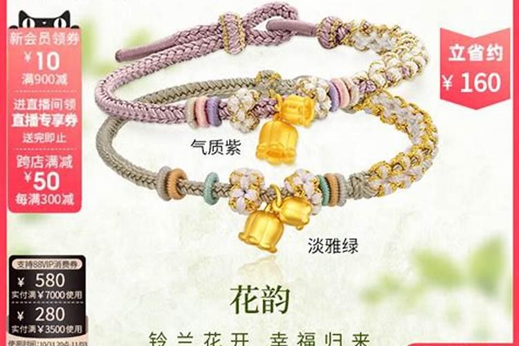 市面上有哪些精致又不显俗气的金饰值得入手？