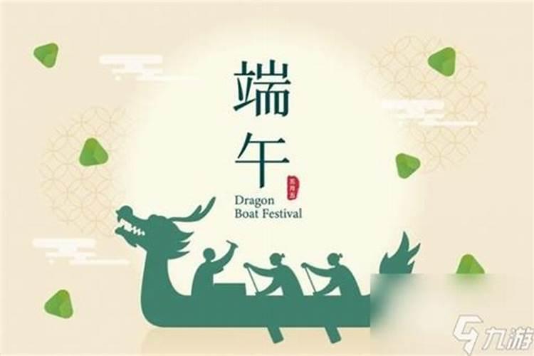 端午节什么时候开始过