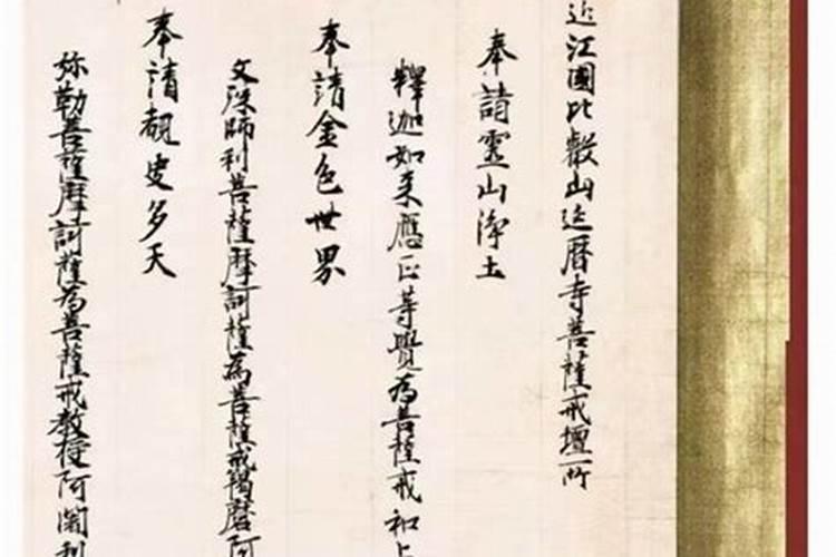 戊子日生人