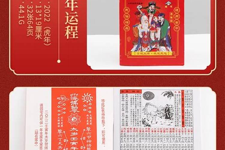 梦到吵架打架什么意思