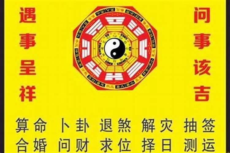 金木水火土哪个命最好