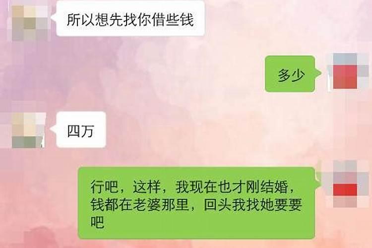 76年属龙人2025全年运势详解