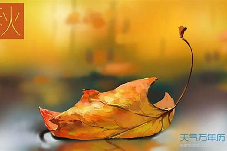 秋分的由来及历史传说
