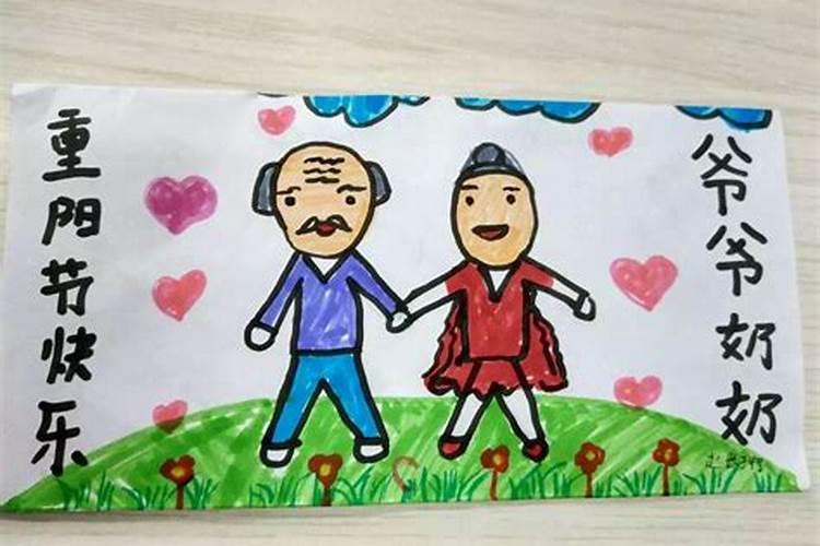 贵州重阳节是怎么过的 重阳节的意义是什么