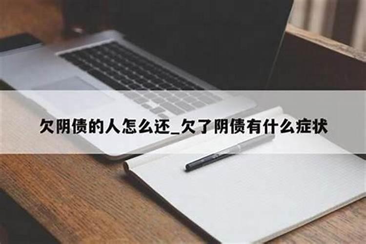 2021年躲春怎么躲